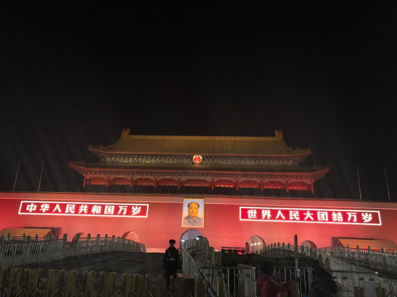 Beijing Xinhuayuan Hotel Exteriör bild